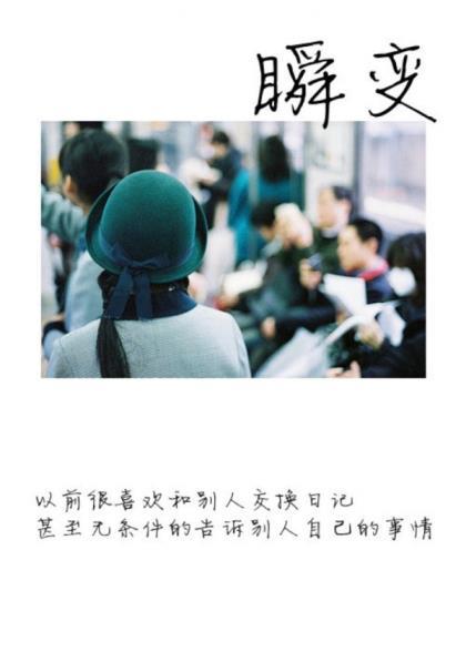 喜悦的qq男生签名霸气2021--喜欢写些关于红尘，关、喜欢写些关于红尘